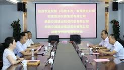 新疆旅遊投資集團有限公司與融通農業發展（烏魯木齊）有限責任公司簽署合作意向協議