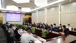 新疆旅投與16家銀行簽署戰略合作框架協議額度達1750億元