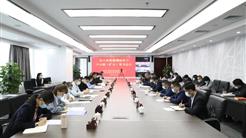 新疆旅投召開黨委理論學習中心組（擴大(dà)）學習會議傳達學習第三次中央新疆工作座談會精神特别是(shì)習近平總書記重要(yào / yāo)講話精神