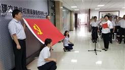 喀納斯養護公司舉行“黨旗映天山”支部聯建活動