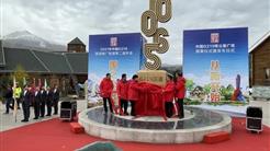 G219 終于(yú)等到(dào)你！這(zhè)場盛會如約而(ér)至，就(jiù)在(zài)新疆！
