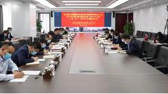 新疆旅投2021年第二次黨委理論學習中心組（擴大(dà)）專題學習