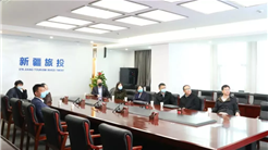 國(guó)家文旅部莅臨新疆旅投考察指導