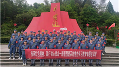 追憶革命曆史，傳承井岡精神 ——黨史學習教育專題培訓