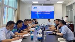 新疆交投集團與新疆文旅投舉行座談 雙方攜手共商發展大(dà)計