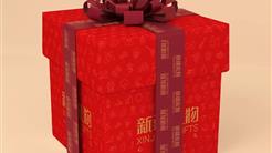 “新疆禮物”大(dà)有作爲(wéi / wèi)！