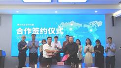 政企攜手 共繪藍圖 新疆文旅投将在(zài)且末縣打造一(yī / yì ／yí)批精品文旅項目