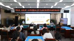 【黨史學習教育】新疆文旅投舉辦“學黨史、辦實事——改善和(hé / huò)提高工作生活質量”團體沙盤體驗活動
