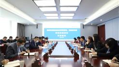 自治區社科聯領導、各高校專家到(dào)新疆旅投“把脈問診”