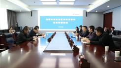 自治區商務廳莅臨新疆文旅投交流座談