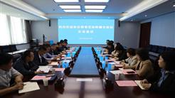 烏什縣調研組一(yī / yì ／yí)行莅臨新疆文旅投交流座談