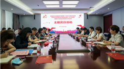 自治區文旅廳所屬支部與新疆文旅投機關支部聯合開展主題黨日活動