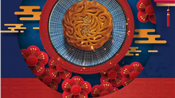 【最新資訊】“私人(rén)定制”模式開啓！金谷酒店讓您“足不(bù)出(chū)戶”體驗别樣中秋