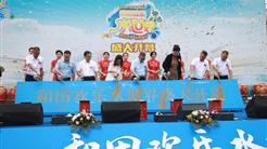【集團要(yào / yāo)聞】沙漠腹地(dì / de)有了(le／liǎo)戲水天堂———新疆文旅投首個(gè)大(dà)型綜合水上(shàng)樂園正式開業