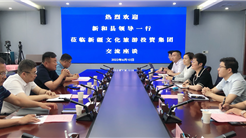 新和(hé / huò)縣縣委常委、宣傳部部長李強赴新疆文旅投考察會談