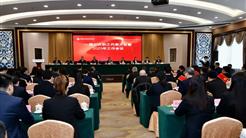 新疆文旅投一(yī / yì ／yí)屆三次職代會暨2023年工作會議順利召開