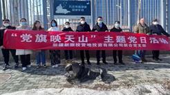 發揚雷鋒精神 争當時(shí)代楷模 新疆文旅投組織開展學雷鋒活動