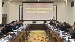 乘勢而(ér)上(shàng)開新局 新疆文旅投加速布局阿克蘇地(dì / de)區文旅産業
