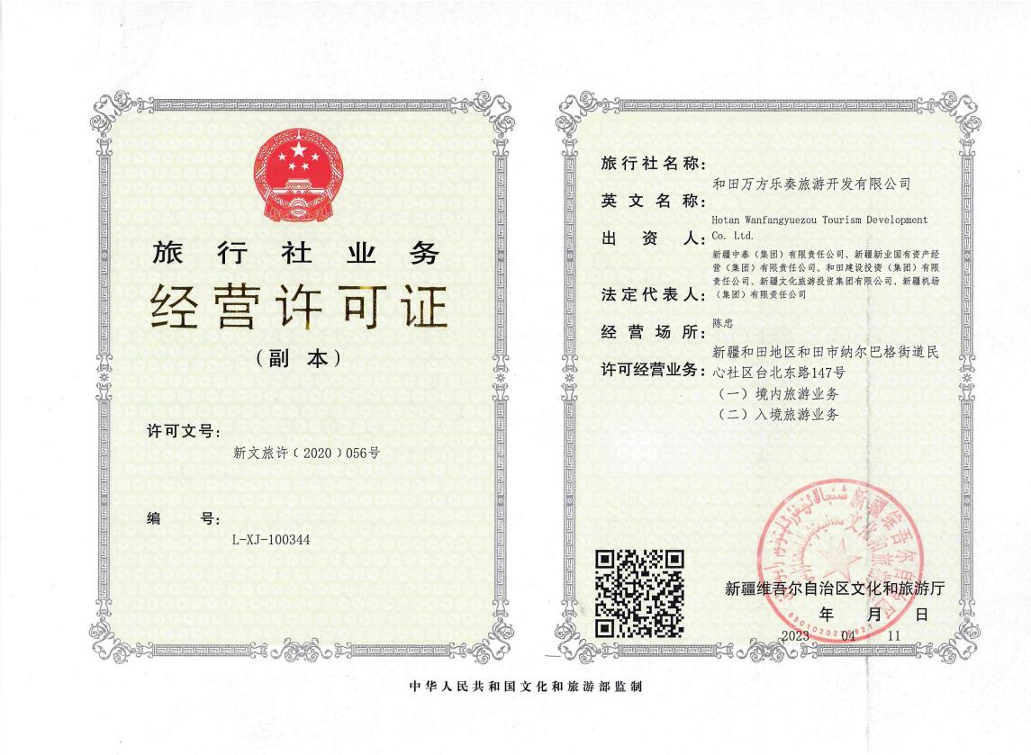 QQ截圖20230426163633