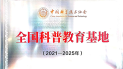 吐魯番葡萄溝再添一(yī / yì ／yí)塊“國(guó)字号”榮譽