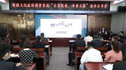 薦書悅讀｜推進全員“悅”讀 盡享書香四溢