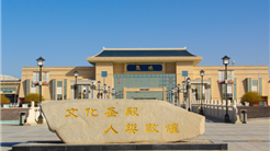 新疆文旅投集團與敦煌文旅集團簽訂戰略合作協議書 合力加快兩地(dì / de)文旅産業高質量發展