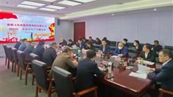 新疆文旅投召開3月安全生産專題會議