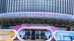 800多款新疆特色文旅商品将亮相文旅産品博覽會