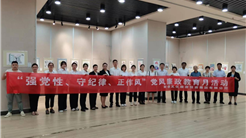 黨風廉政教育月｜弘揚廉潔文化 涵養清風正氣 新疆文旅投組織參觀廉潔漫展