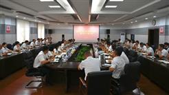 新疆文旅投組織召開三聯公司幹部大(dà)會