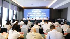 新疆文旅投召開上(shàng)半年生産經營工作會暨“解放思想、共謀發展”讨論會