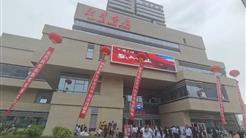 新疆日報：開業！烏魯木齊又添新地(dì / de)标！