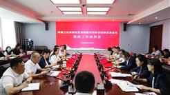 主題教育｜新疆文旅投巡察整改推動主題教育取得實效
