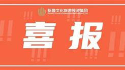 三聯公司項目榮獲新疆建設行業數字化應用技能大(dà)賽二類成果