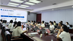 分析數據明方向 剖析問題提質量 新疆文旅投召開上(shàng)半年财務工作總結分析會議