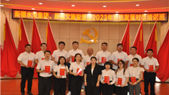 黨建引領｜新疆文旅投集團2023年黨員發展對象培訓班圓滿結業