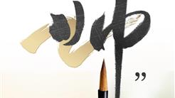 教師節特輯｜師恩深似海 桃“禮”滿天下