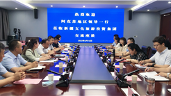 阿克蘇地(dì / de)委委員、宣傳部部長常玉軒一(yī / yì ／yí)行到(dào)訪新疆文旅投
