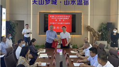 新疆文旅投與溫宿縣人(rén)民政府簽署戰略合作協議