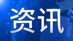 新疆日報：艾爾肯·吐尼亞孜在(zài)和(hé / huò)田地(dì / de)區、阿克蘇地(dì / de)區及部分金融機構、文旅企業調研