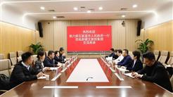 第六師五家渠市黨委副書記、第六師師長、五家渠市市長靖大(dà)偉到(dào)新疆文旅投交流座談