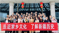 新疆文旅投榮獲“第七屆自治區文明單位”稱号