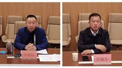新疆文旅投黨委書記、董事長王宏江分别與奇台縣政府、華瑞聯合集團交流座談
