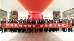 廉潔教育｜厚植廉潔文化 弘揚清風正氣