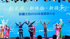 錨定目标開創 “新文旅 新體驗 新疆來(lái)”