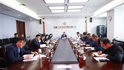 黨建引領｜新疆文化旅遊投資集團召開專題黨委會