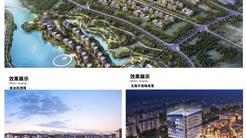 新疆文旅投與自治區林業和(hé / huò)草原局成功簽訂經營性國(guó)有資産移交協議