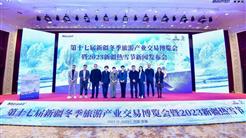 人(rén)民日報：案例入選！聚焦打造文旅融合新業态