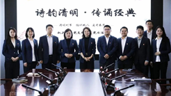 黨建引領｜憶清明 思先烈 傳承紅色基因 赓續革命精神