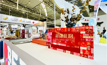“文化+”讓文旅商品貿易綜合展“活”起來(lái)